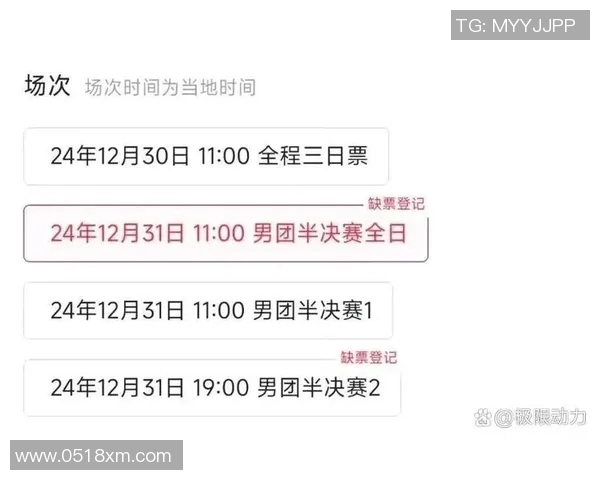 深圳对阵广东半决赛门票价格分析及购票攻略分享