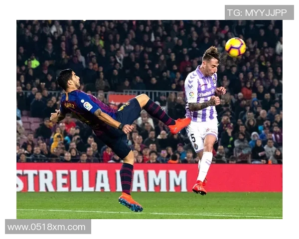 西甲激战巴拉多利德主场迎战豪门巴塞罗那争夺三分之战即将上演