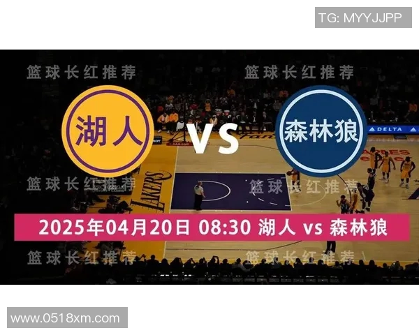 湖人与森林狼对决球员数据分析及比赛亮点回顾 湖人与森林狼对决球员数据分析及比赛亮点回顾