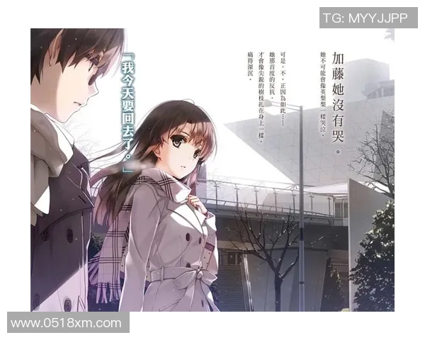 与吴敏对话:探索她的攀岩生涯与心路历程