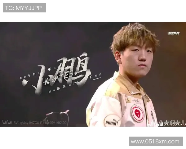 TES在世界冠军杯中的节奏表现分析与战术解读