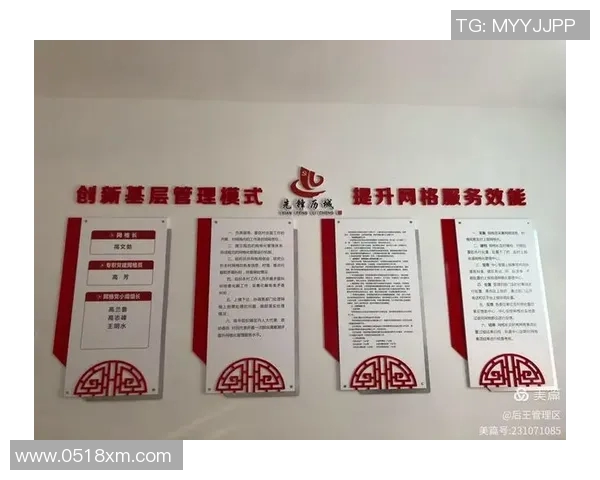 法律视角下的社会治理创新与法律责任的有效对接分析