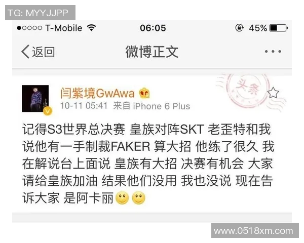 CSGO专题分析IG战队的比赛经验与战术策略探讨